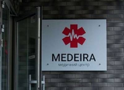 Клиника «Медейра» осуществляет сопровождение пациентов с Covid-19 в стационаре