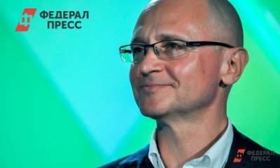 Кириенко о флагманском проекте: новый цифровой прорыв не за горами