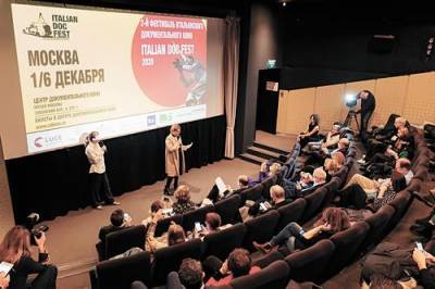 Несмотря на пандемию, в Москве состоялся фестиваль итальянского кино