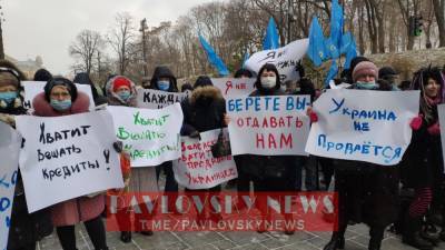 МВФ — посланники дьявола: украинцы вышли на протест под Кабмин
