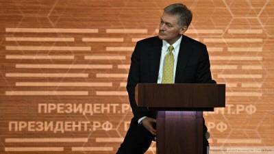 Факторы макроэкономической стабильности России назвали в Кремле