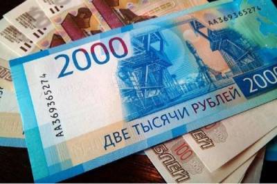 В России продлят отсрочку по выплате долгов для бизнеса и пенсионеров