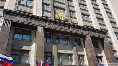 Спикера ГД возмутила формулировка "палата регионов" в отношении Совфеда РФ