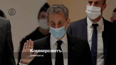 Прокуратура требует приговорить Саркози к четырем годам
