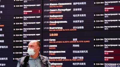В московских аэропортах задержали и отменили 20 рейсов
