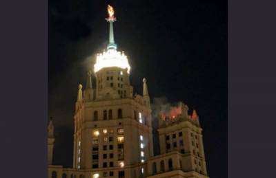 В Москве загорелась высотка на Котельнической набережной, видео