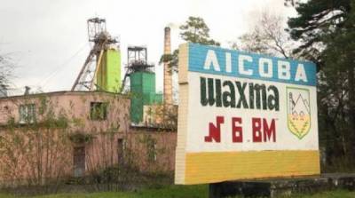 Во Львовской области началась шахтерская забастовка