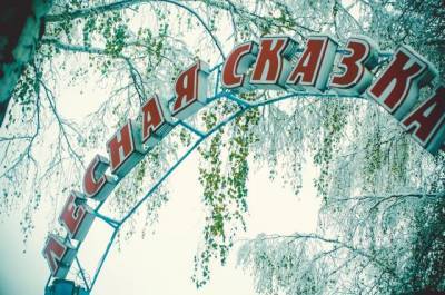 Кузбассовцев приглашают провести каникулы без гаджетов