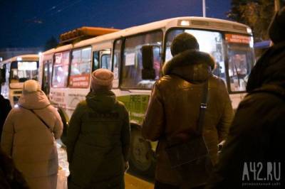 Кемеровчанка пожаловалась на «ледяной» автобус
