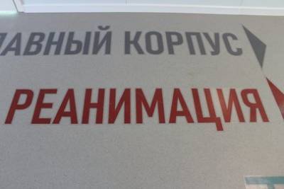 «Почему было отказано в операции, когда счёт шёл на минуты?» – Жителя Башкирии с острым аппендицитом отправили из районной больницы в COVID-госпиталь