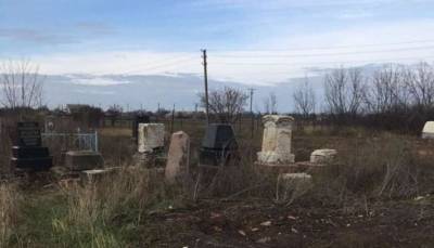 В Запорожской области уничтожили старинное еврейское кладбище