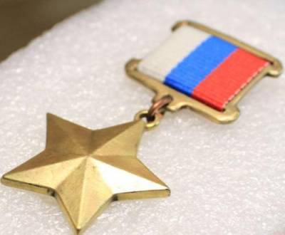 В нашем отечестве 9 декабря отмечают День Героев Советского Союза и России