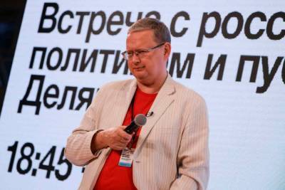 Экономист Михаил Делягин прогнозирует обрушение доллара до 55 рублей