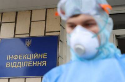Коронавирус в Украине: побит очередной антирекорд