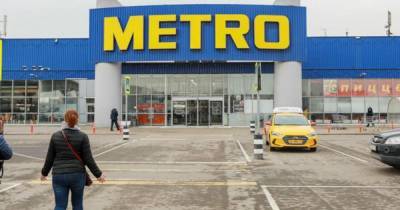 Новости компаний METRO призывает украинцев поддержать рестораны в новогодний период, заказав у них праздничные блюда