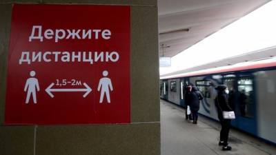 Девушку жестоко избили в московском метро из-за нетрадиционной ориентации