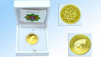 ЦБ Туркменистана выпустил памятные монеты к 25-летию нейтралитета