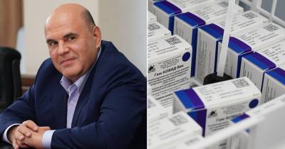 Мишустин допустил "взрывной спрос" на российскую вакцину от COVID