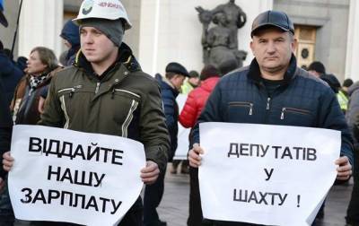 На Львовщине и Волыни начались забастовки шахтеров