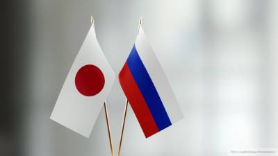 Япония не комментирует закон об отчуждении российских территорий