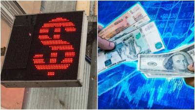 Экономист Суверов назвал курс, при котором надо покупать падающий доллар за рубли