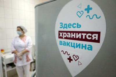 Около половины регионов России уже получили первые партии вакцины "Спутник V"