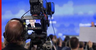 Телеканалы отвели три часа на трансляцию пресс-конференции Путина