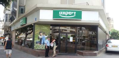 Приватбанк судится с банком в Израиле из-за Коломойского и 600 миллионов долларов