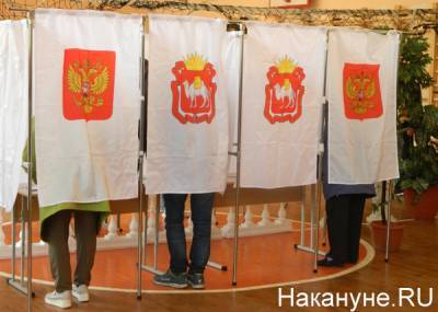 Довыборы четырех депутатов в Госдуму обошлись бюджету в 300 млн рублей