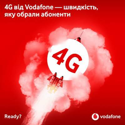 Vodafone запустил 4G LTE-900 во всех областях Украины, 800 базовых станций покрывают 4700 населенных пунктов страны