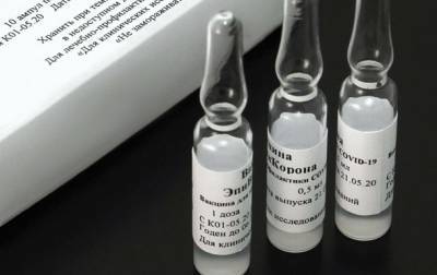 Россия направила в ВОЗ документы на второую COVID-вакцину