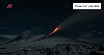 На Камчатке извергается Ключевская сопка — самый высокий вулкан Евразии. Лавовый поток — уже больше 1,5 км