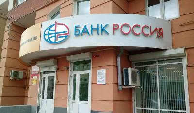 Банк «друзей Путина» зарабатывает по 2 млрд рублей в год на платежах россиян за ЖКУ
