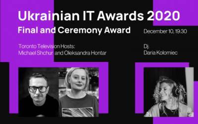 10 декабря станут известны имена победителей Ukrainian IT Awards 2020