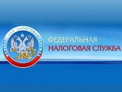 Три налоговых инспектора в сговоре обогатились на 26 млн рублей