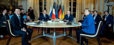 В годовщину «нормандских переговоров» Зеленский опубликовал фото с Путиным