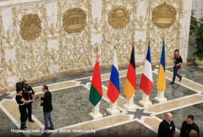 Украина в ТКГ сделала заявление к годовщине саммита в Париже