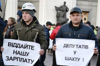В трех областях Украины шахтеры объявили забастовку из-за невыплаты зарплат