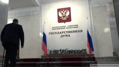 Комитет Госдумы внес проект о защите личных данных судей и силовиков