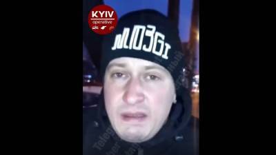 В Киеве таксиста попросили перевезти маленькую посылку: в ней был лук и наркотики