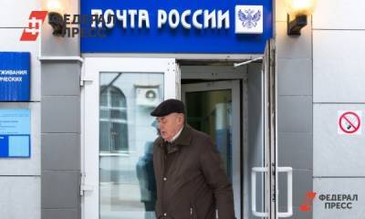 Руководству «Почты России» посоветовали приторговывать чипсами и шампунем