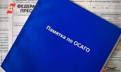 В Новосибирской области каждый второй водитель купил электронный полис ОСАГО