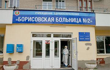 Как работают больницы и поликлиники Борисова в условиях эпидемии коронавируса