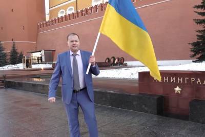 Российский музыкант с украинским флагом провел акцию у стен Кремля