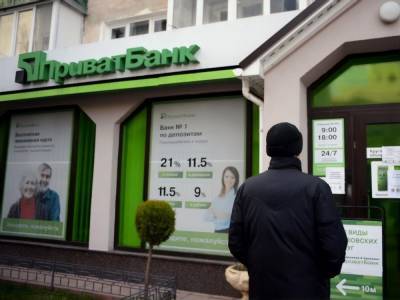 "ПриватБанк" судится с израильским банком "Дисконт" по делу о присвоении $600 млн