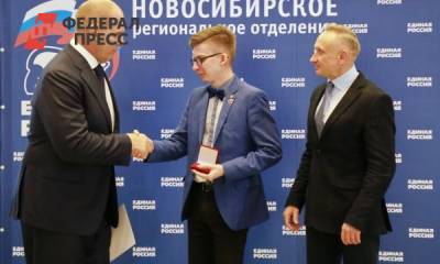 Новосибирских волонтеров наградили за помощь людям в эпоху пандемии