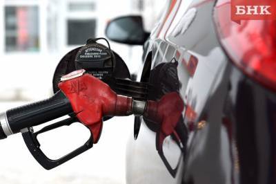 Комистат подсчитал цены на бензин в ноябре