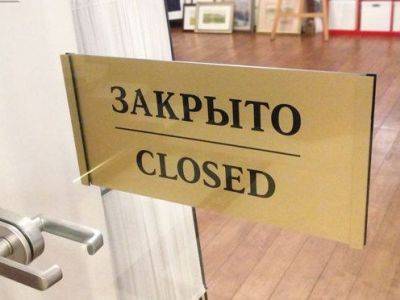 В Петербурге закрыли кинотеатр "Англетер" перед показами фильмов "Артдокфеста"