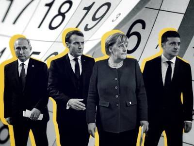 Парижский саммит и российский план: о последствиях встречи в Париже год спустя