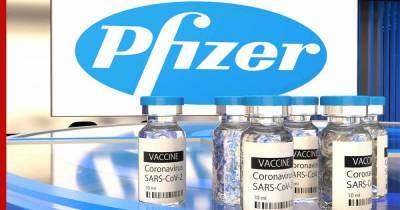 Врач объяснил, почему скончались участники испытаний вакцины Pfizer